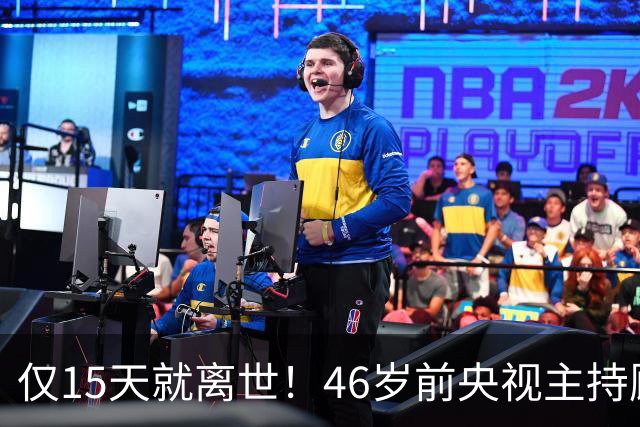 仅15天就离世！46岁前央视主持顾国宁，敲响中年警钟