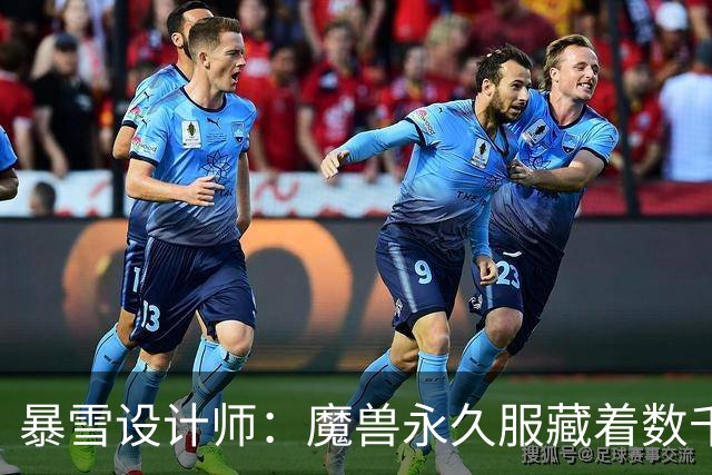 暴雪设计师：魔兽永久服藏着数千秘密，测试期被关掉