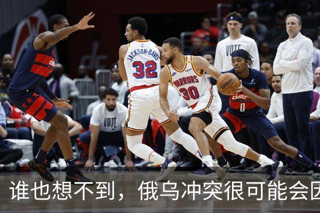 谁也想不到，俄乌冲突很可能会因为欧洲的乱局而终结。
