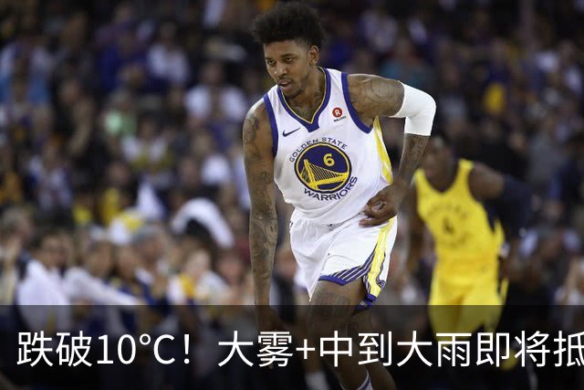 跌破10℃！大雾+中到大雨即将抵达