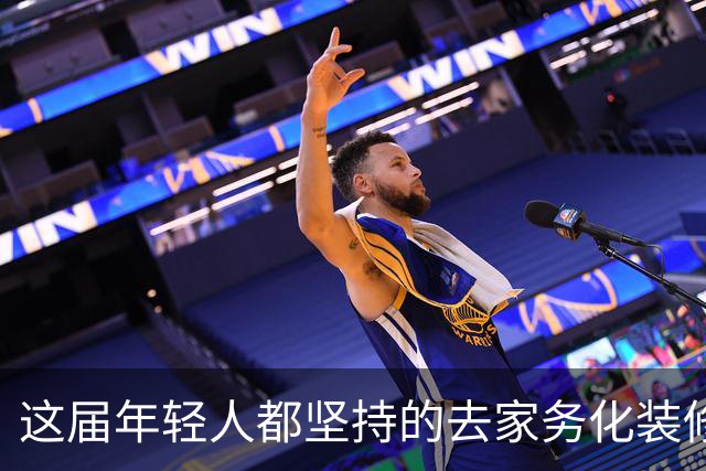 这届年轻人都坚持的"去家务化装修"，试过才知有多爽，建议抄作业！
